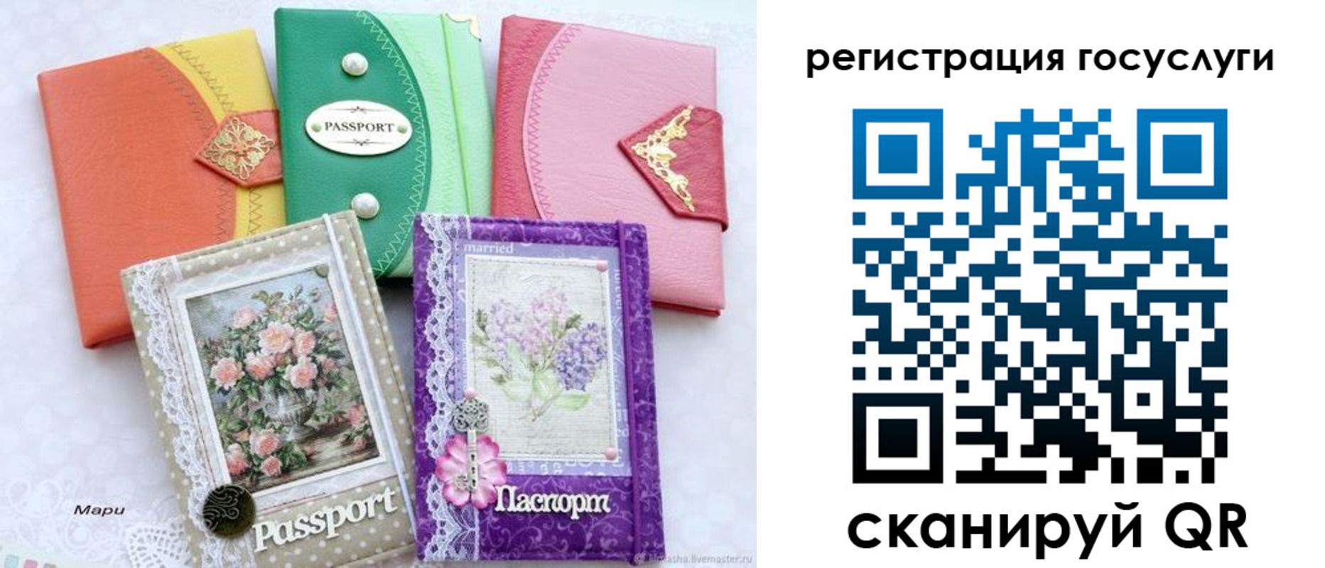 прописка иностранных граждан в Красноперекопске