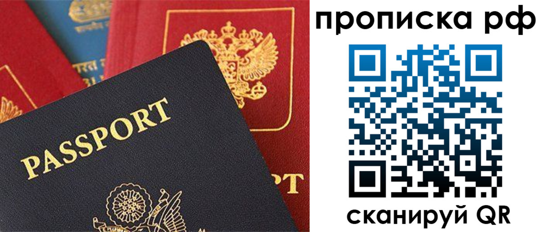 регистрация для школы в Красноперекопске